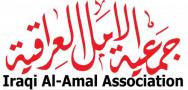 Iraqi Al-Amal Association (IAA)